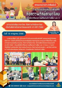 เข้าร่วมการแข่งขันทั&hellip;